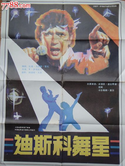 圣马太大学成绩单